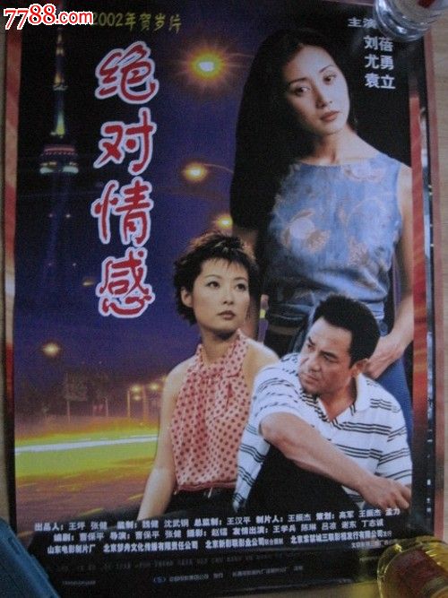 新潟ビジネス大学Diploma in Marketing